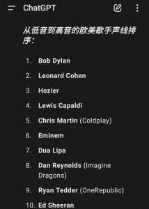 歌手中有几个没系统学过唱歌的_毛不易非科班出身也火，自学也能成歌星
