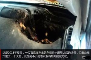 在车里被撞了八次高AO左耳蓝钻的故事是否隐藏着哪些令人震惊的音乐秘密？