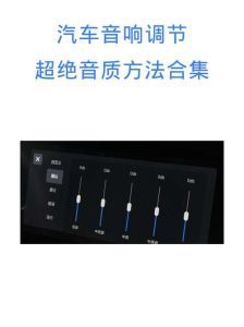 器材室轮4H继调3V1H0设置对音乐演奏有什么影响？