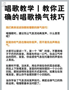 唱歌一直一个调怎么办_唱歌跑调？多听多练找方法，准音高不难！