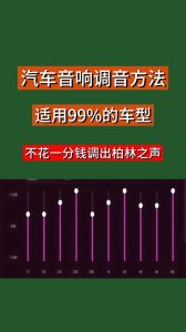 低音能通过后期练习嘛_声带决定低音极限，高音靠训练提升空间大