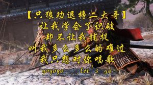 我只想要唱歌给你听_心里憋着的话，唱歌自个儿过！