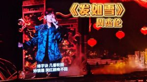 发如雪演唱会2007最高音_唯美中国风，浪漫又悲伤的动人旋律