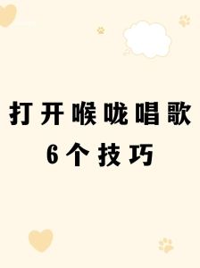 怎么用自己嗓音唱_每天几分钟，让你的歌声圆润有共鸣！