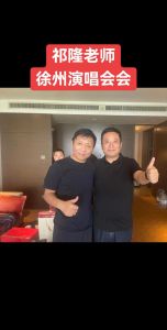 祁隆2026年巡回演唱会_2026祁隆演唱会，开工大吉唱老歌，看华语乐坛精彩！